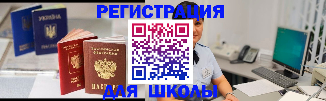 пропишу в квартире в Таре