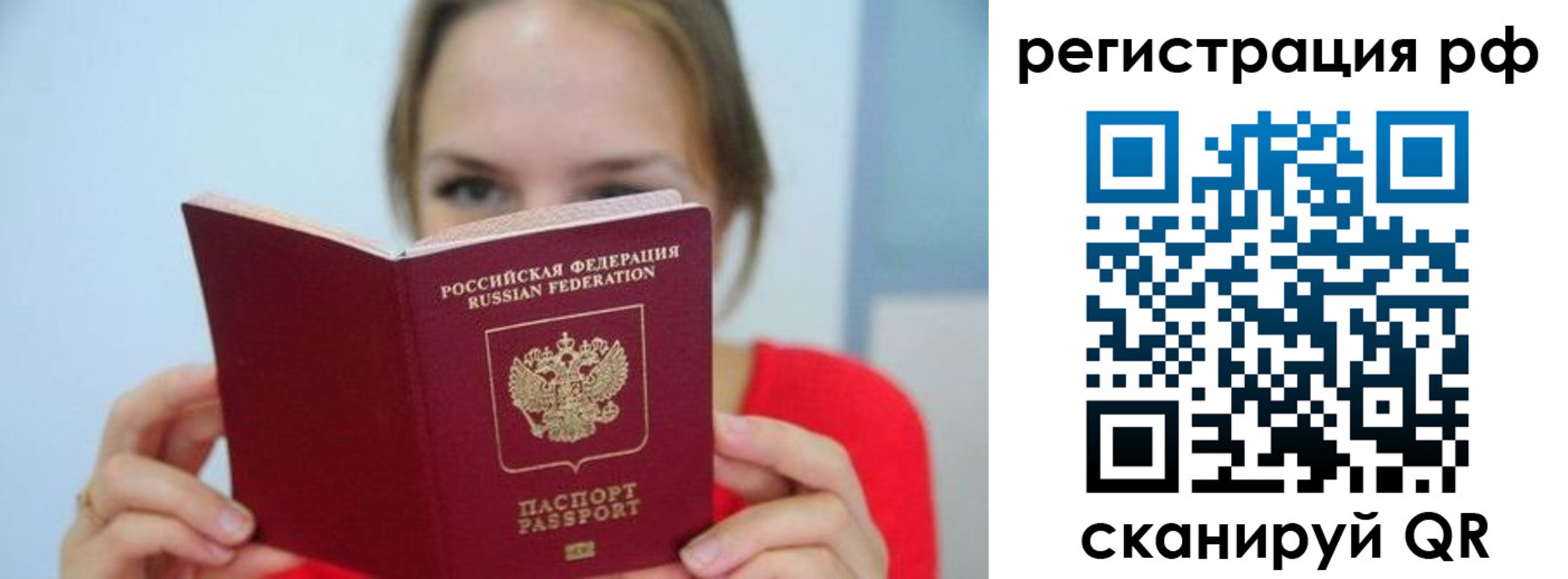 регистрация для дет. сада в Таре