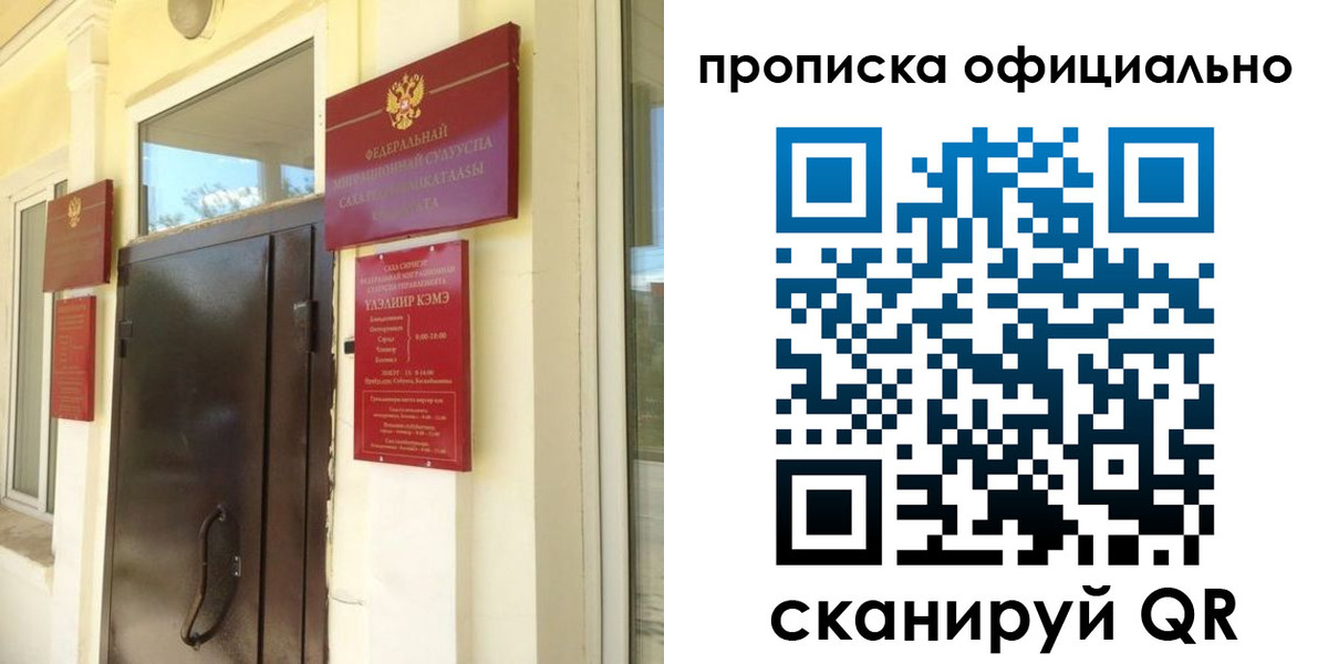 найти адрес прописки в Таре